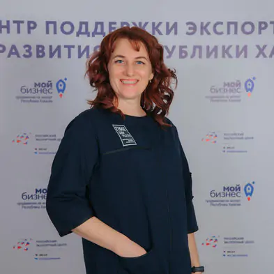Митина Елена Владимировна